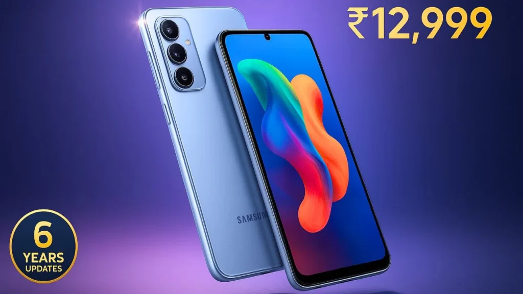 Samsung Galaxy M17 5G